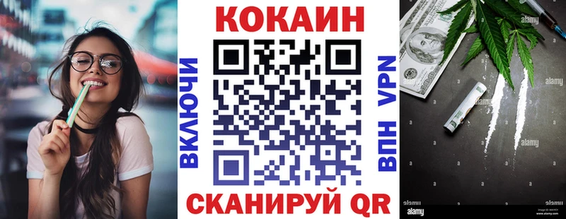 КОКАИН VHQ наркошоп кракен tor Туринск