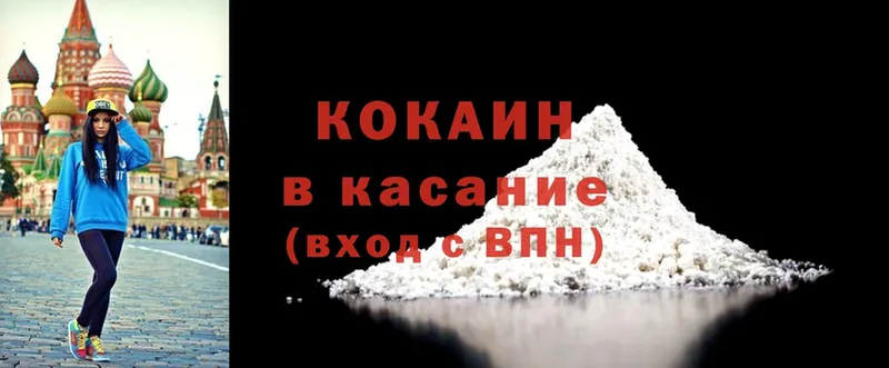 кракен рабочий сайт  Туринск  Cocaine Эквадор  как найти  