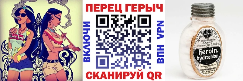 blacksprut ТОР  Туринск  ГЕРОИН белый 