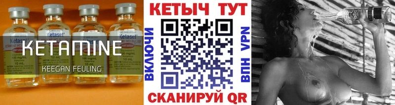 Кетамин VHQ продажа наркотиков Туринск