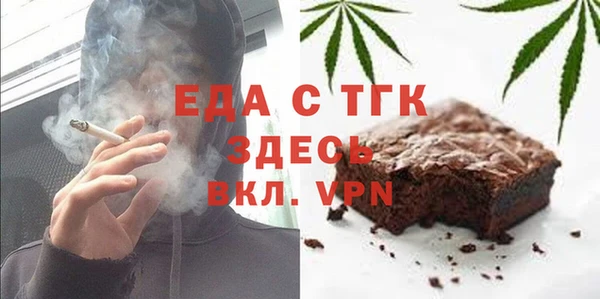 герыч Вязники