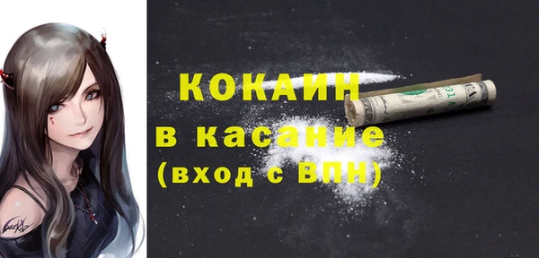 стаф Наволоки