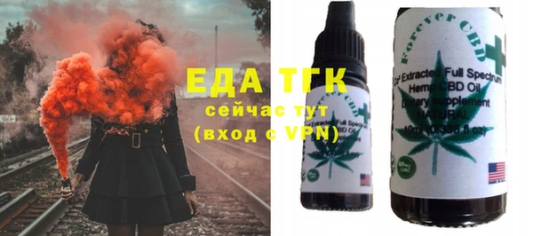 прущие грибы Нея