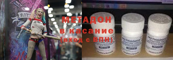 мефедрон VHQ Вязьма