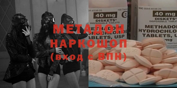 мескалин Навашино