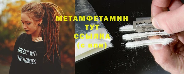 мескалин Навашино