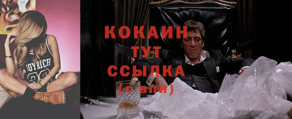 мескалин Навашино