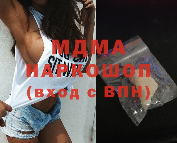 мескалин Навашино