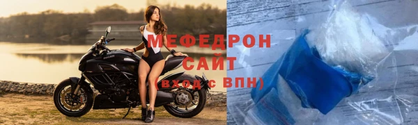 стаф Наволоки