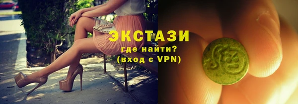 мефедрон VHQ Вязьма