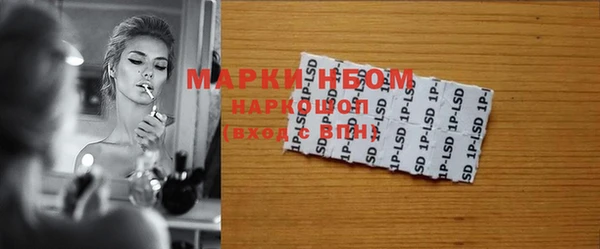 стаф Наволоки