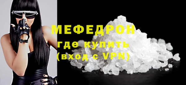 стаф Наволоки