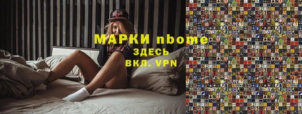 мескалин Нефтекумск