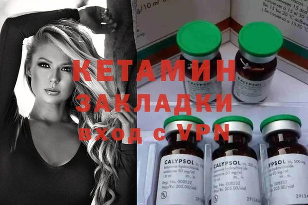 прущие грибы Нея