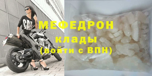 ALPHA-PVP Фурманов