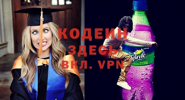 стаф Наволоки