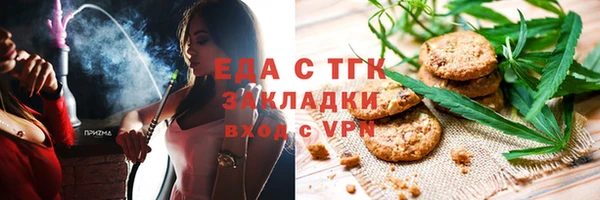 стаф Наволоки