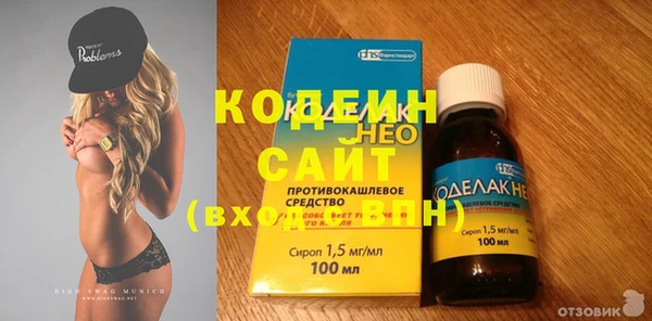 мескалин Навашино