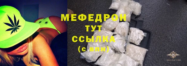 прущие грибы Нея