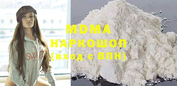 соль ск Абдулино
