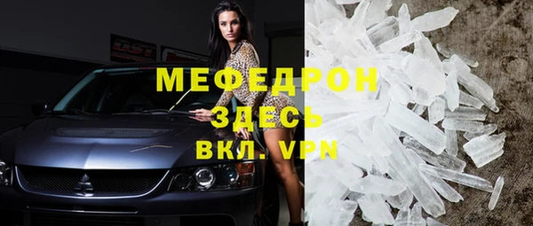 ешки Надым