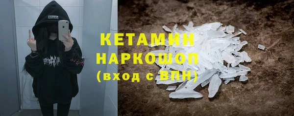 стаф Наволоки