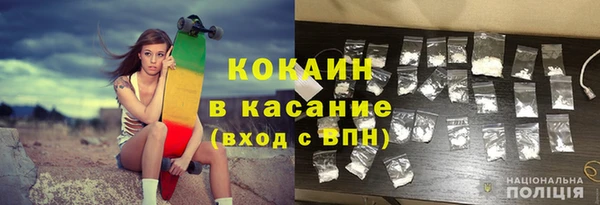 кокаин колумбия Горно-Алтайск