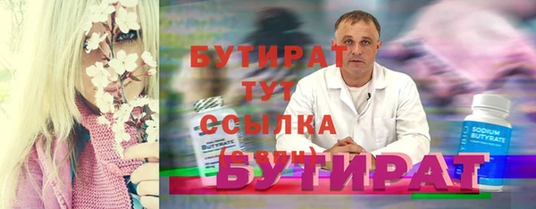 мескалин Нефтекумск