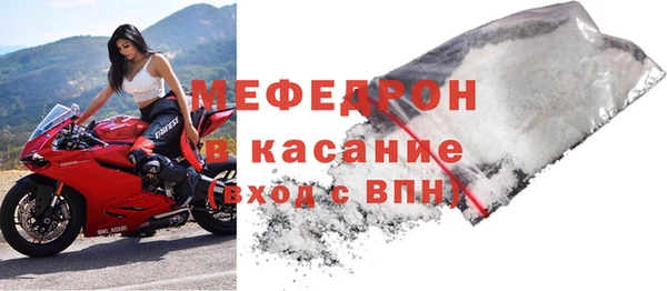 мескалин Навашино