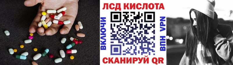 ЛСД экстази кислота  hydra tor  Туринск 