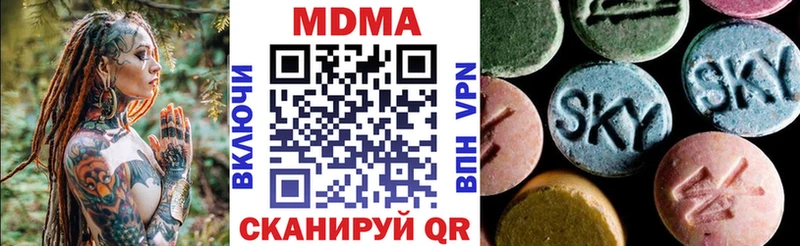 МДМА VHQ  Туринск 
