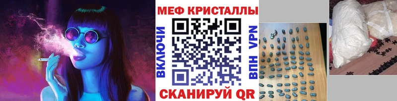 где найти наркотики  Туринск  Меф 4 MMC 