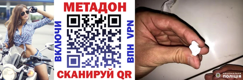 наркота  мориарти Telegram  МЕТАДОН кристалл  Туринск 