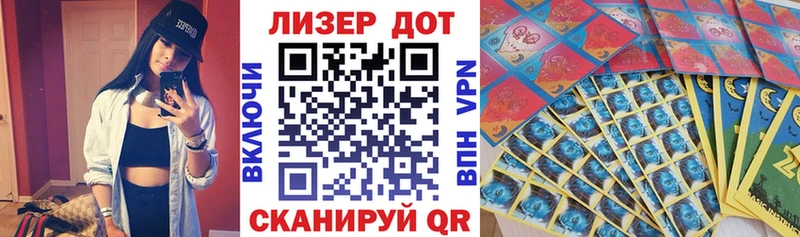 Марки N-bome 1,8мг  Туринск 