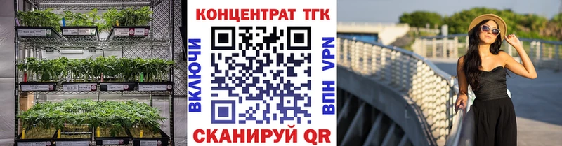 закладка  Туринск  кракен сайт  Дистиллят ТГК жижа 